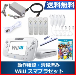 wiiu本体 中古の通販｜au PAY マーケット